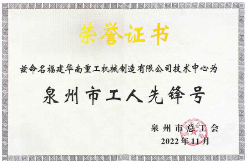 honor certificate honor certificate