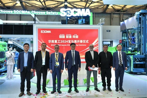 SOCMA впечатлява на Bauma CHINA 2024: Демонстрация на иновациите и устойчивос...